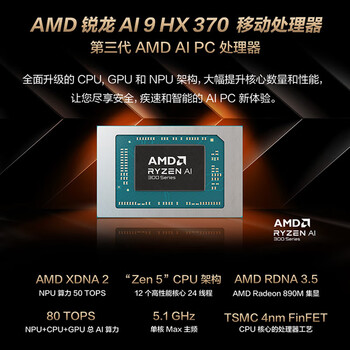 华硕ProArt创16 2025AMD锐龙AI9 HX370 RTX5070 64G 2T 2.8K 120Hz OLED 16吋触控创作电脑 华硕ProArt创16 2025AMD锐龙AI9 HX370 RTX5070 64G 2T 2.8K 120Hz OLED 16吋触控创作电脑
