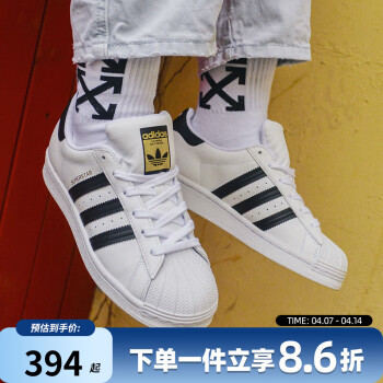 阿迪达斯（adidas）男鞋女鞋  三叶草SUPERSTAR 50周年升级款贝壳头金标休闲运动板鞋 女 金标贝壳头 白色FU7712/偏大 38码/5(UK)