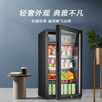 新飞冰吧.小型单门保鲜展示留样药品柜 108升黑内胆【冷藏+微冷冻+带灯+带锁】【企采购】