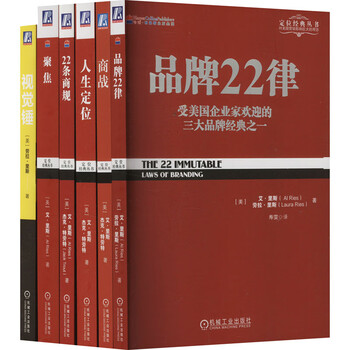 商战系列价格报价行情- 京东