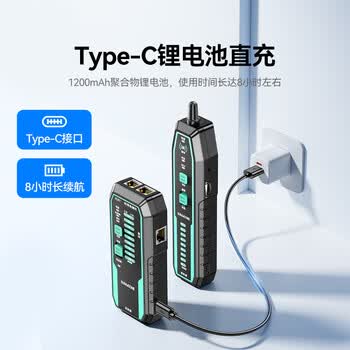 山泽网络寻线仪多功能电话网线测线巡线仪POE交换机100V耐压寻线器抗干扰端口闪烁NCV电压探测SZ-D368 山泽网络寻线仪多功能电话网线测线巡线仪POE交换机100V耐压寻线器抗干扰端口闪烁NCV电压探测SZ-D368