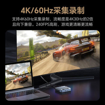胜为视频采集卡直播4K60HZ HDMI相机高清录制ps5/xbox/Switch/ipad摄像机笔记本电脑手机抖音 DHC4060J