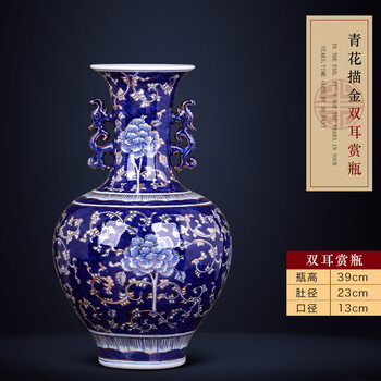 青瓷双耳瓶- 京东