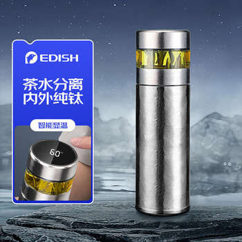 壹滴水（edish）纯钛保温杯茶水分离泡茶杯智能显温户外办公礼品礼物冰川银470ML