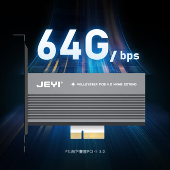 佳翼（JEYI）凌空之星RGB炫彩PCI-E转M.2 兼容PCIe5.0/4.0/3.0 NVME 满速转接卡 凌空之星-RGB
