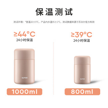 苏泊尔（SUPOR）焖烧杯316L保温提锅不锈钢焖烧壶罐保温饭盒男女真空800ML粉