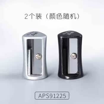 晨光(M&G)文具锌合金金属卷笔刀转笔刀削笔刀铅笔削笔器便携耐用办公用品2个装APS91225-ZZ