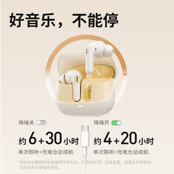 海威特S5mini真无线主动降噪蓝牙耳机 ANC蓝牙5.3入耳式耳机 超长续航适用苹果华为小米 紫色可开发票