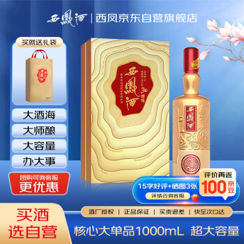 西凤50度500ml价格报价行情- 京东 西凤50度500ml价格报价行情- 京东