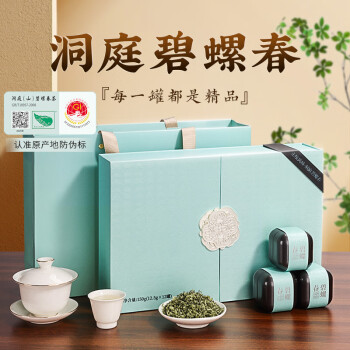 激安超特価 最大80%オフ  洞庭山碧螺春茶价格报价行情- 京东 茶