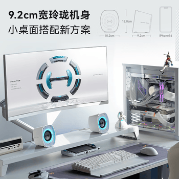 漫步者（EDIFIER）HECATE G1200游戏电竞小音箱 2.0桌面音响  蓝牙音箱音响 电脑台式笔记本毕业礼物幻夜黑