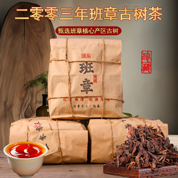 云南普洱茶2003价格报价行情- 京东