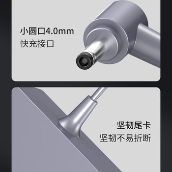 E磊适用华硕UX305 UX21A UX31A UX32A笔记本电脑适配器19V2.37A45W 4.5*1.35接口 E磊适用华硕UX305 UX21A UX31A UX32A笔记本电脑适配器19V2.37A45W 4.5*1.35接口