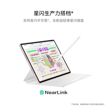 HUAWEI MatePad Air 12英寸2024款华为平板电脑144Hz高刷全面屏2.8K办公学生 12+256GB 羽砂白+笔