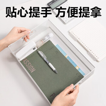 得力（deli）得力(deli)金属方形文件篮 镂空网材桌面文件架/资料架/文件篮 财务凭证发票置物架 79080白
