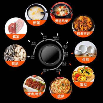 格兰仕Galanz微波炉家用20L容量烤箱光波炉 微晶平板加热5档火力调节旋钮简单操作 G70F20N3P-ZS(W0) 格兰仕Galanz微波炉家用20L容量烤箱光波炉 微晶平板加热5档火力调节旋钮简单操作 G70F20N3P-ZS(W0)