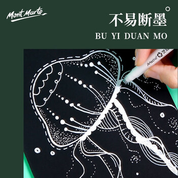 艺蔻（ARTECHO）高光笔绘画美术生用1mm细头白笔画画描边漫画儿童手账高光画笔金银白各1支XD-0789