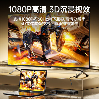 毕亚兹 HDMI分割器四进一出4进1出分配器 1080P支持dnf游戏搬砖电脑视频分屏器监控同步拼接器画面合成器