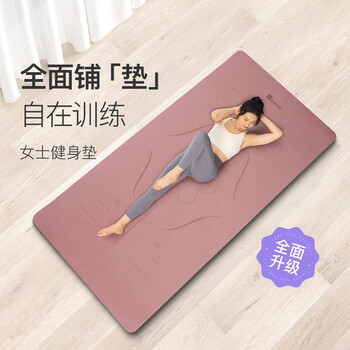 Keep瑜伽垫加宽加长健身垫200*100cm女防滑减震运动训练垫12mm加厚