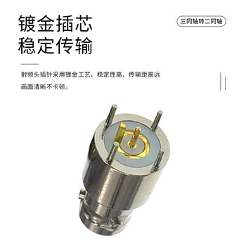 玖鼎新 BNC三同轴公转三同轴母转接头射频三卡口三爪测试头高频 TRB公头转母头直头 1个 TRB-JK
