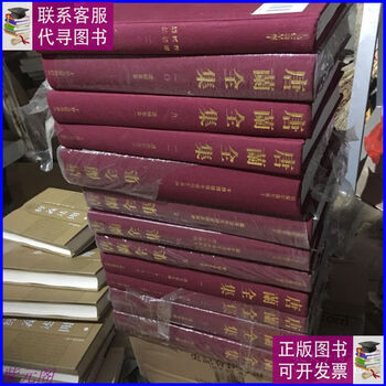□中文書 唐蘭全集 全12冊揃 上海古籍出版社 ○漢籍