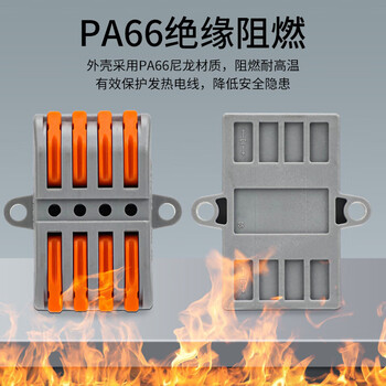 汇君 快速接线端子大功率电线连接器并线按压式带测电孔 九进九出[1只]