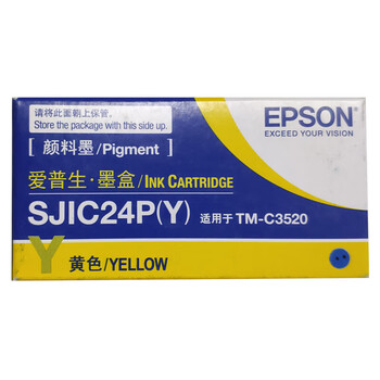爱普生（EPSON） SJIC24P M 洋红色墨盒原装标签打印机  适用TM-C3520机型 墨水