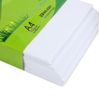 递乐 A4复印纸70g白纸办公用纸双面打印不卡纸学生用草稿纸多功能双面打印作业100张/包 6507-1