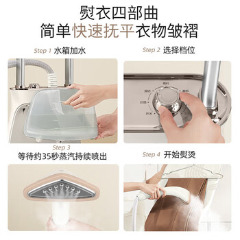 苏泊尔（SUPOR）挂烫机 家用立式熨烫机2000W大功率 除皱杀菌电熨斗双杆熨烫熨衣机 GU-401C