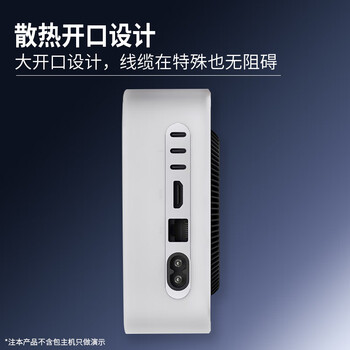 索厉适用苹果 mac mini m4苹果保护套苹果apple m4pro软硅胶保护壳迷你电脑主机半透明白色/20653