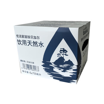 优活家丽珍贝加尔饮用天然水750ml*6瓶 玻璃瓶整箱大瓶装进口水高端商务