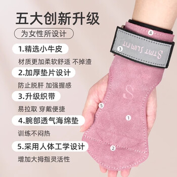 TMT 助力带护掌牛皮健身手套硬拉握力带单杠引体向上防滑两只装