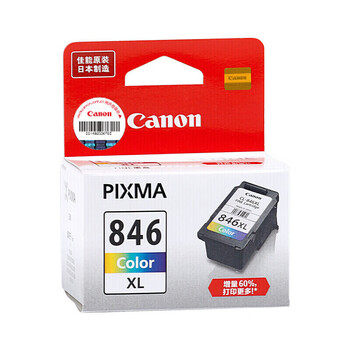 佳能（Canon）845墨盒846 PG845XL墨盒原装+CL846XL墨盒大容量套装 佳能MG3080墨盒2580S 2400/2980打印机TS3180墨盒TS3480