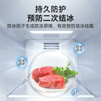 巨奇(JUQI)冰箱除冰剂冰柜融冰冷冻室除冰霜防结冰汽车玻璃融冰清洁剂500ml 巨奇(JUQI)冰箱除冰剂冰柜融冰冷冻室除冰霜防结冰汽车玻璃融冰清洁剂500ml