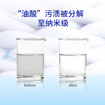 狮王（Lion）纳米乐纳米洁净酵素洗衣液暖阳橙花500g8倍洁净力酵素抑菌除螨