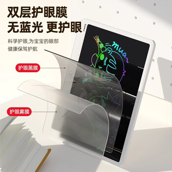 齐心（COMIX）16寸儿童画板液晶手写板彩色 涂鸦写字板一键擦除玩具女孩男孩电子玩具开学礼物DS-807