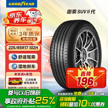 名图舒适型品牌及商品- 京东