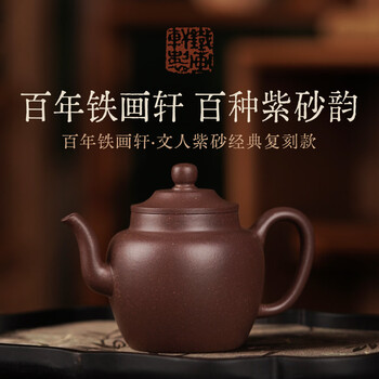 铁画轩价格报价行情- 京东