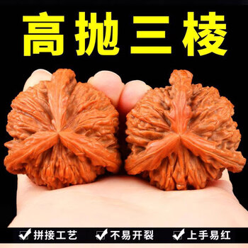 核桃文玩白狮子40图片- 京东