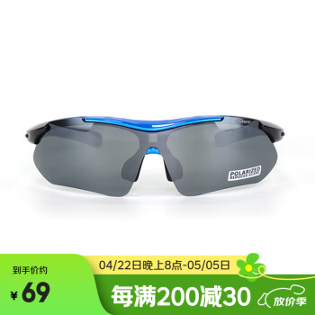 邦士度户外运动太阳镜 骑行眼镜三片套装 BS102s系列 黑蓝