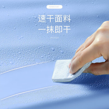 备美电动电瓶车加大加厚雨衣女款单人摩托自行车专用防飘防大暴雨雨披