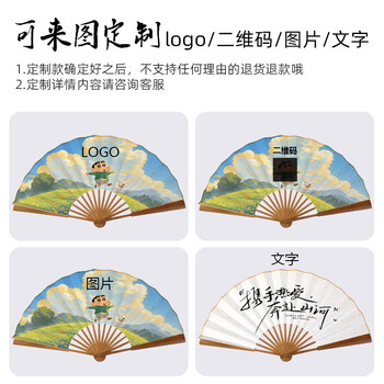 宛陵文韵空白扇子折扇书法题字绘画扇中式古风折叠扇子夏季洒金diy十寸扇面-仿红木【5把】