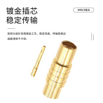 玖鼎新 MMCX射频同轴压焊式连接器50欧姆适用于RG405线材 MMCX公头弯头 2个 MMCX-JWB2 玖鼎新 MMCX射频同轴压焊式连接器50欧姆适用于RG405线材 MMCX公头弯头 2个 MMCX-JWB2