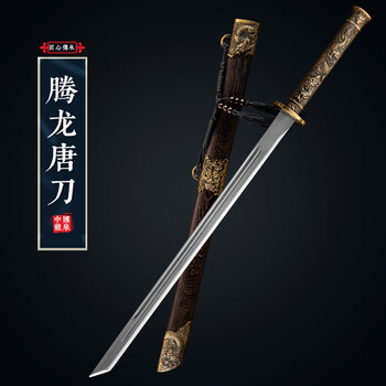 唐刀正品价格报价行情- 京东