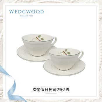 Wedgwood欢愉假日树莓2杯2碟	