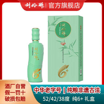 刘伶醉单瓶白酒价格报价行情- 京东