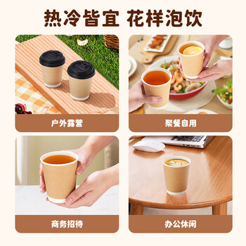 美厨（maxcook）一次性杯子咖啡杯纸杯带盖热饮杯豆浆奶茶杯280ml 25只MCPJ7329