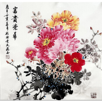 国画水墨画牡丹