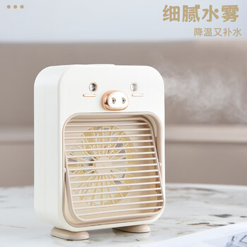 欧利文新款喷雾小风扇加湿器usb小型便携式办公室水雾化电风扇二合一桌面宿舍充电制冷器风宝 米白色