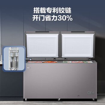 海尔（Haier）冷柜.家用518升大容量 -38度超低温速冻保鲜 3D逆循环 7档调温 1级能效【企采购】